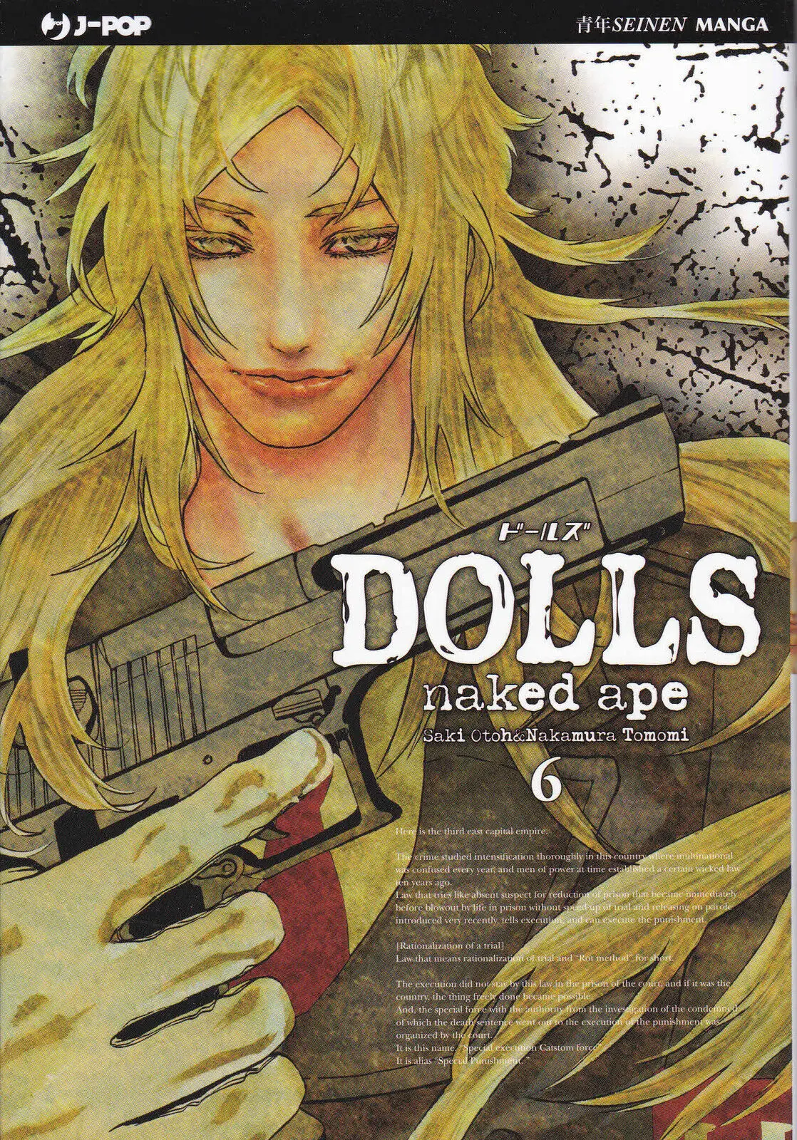 Volume cover
